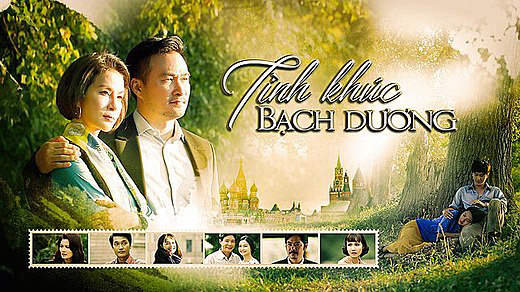 Poster phim Tình Khúc Bạch Dương