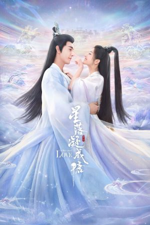 Poster phim Tinh Lạc Ngưng Thành Đường