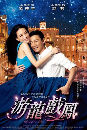 Poster phim Tinh mộng kỳ duyên