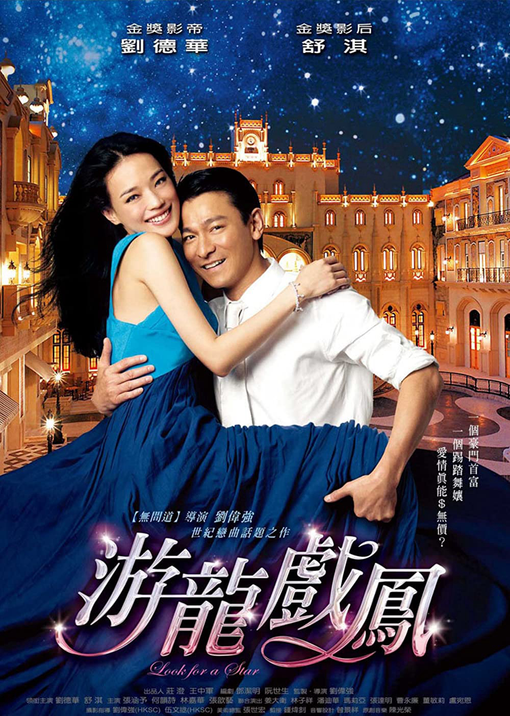 Poster phim Tinh mộng kỳ duyên