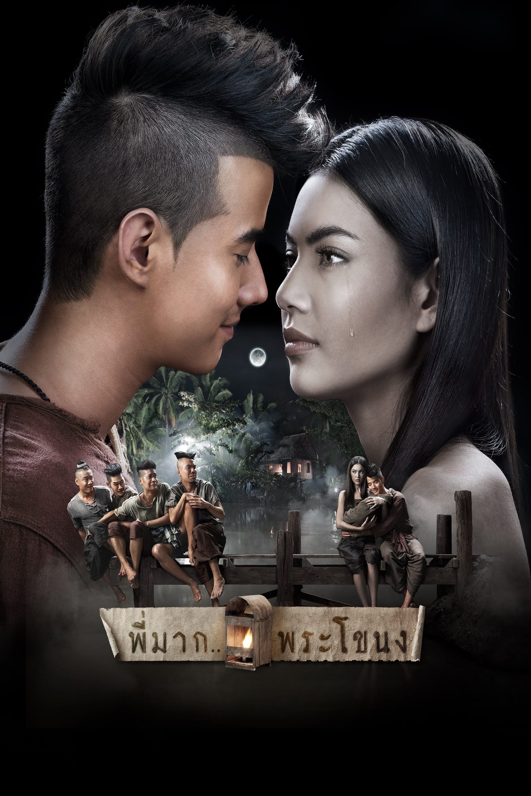 Poster phim Tình Nguoi Duyên Ma