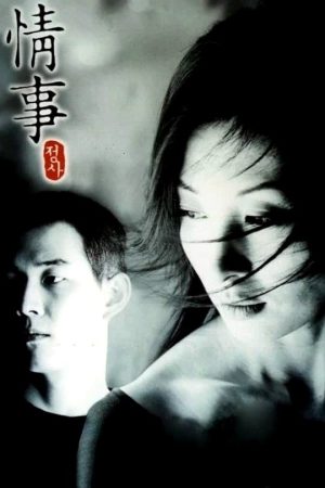 Poster phim Tình Sử