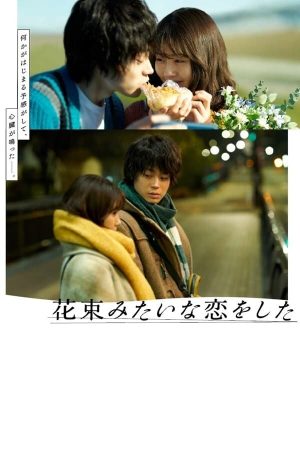 Poster phim I Fell in Love Like a Flower Bouquet