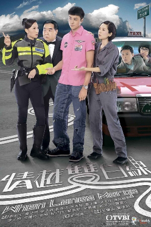 Poster phim Tình Taxi