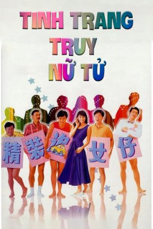 Poster phim Tinh Trang Truy Nữ Tử