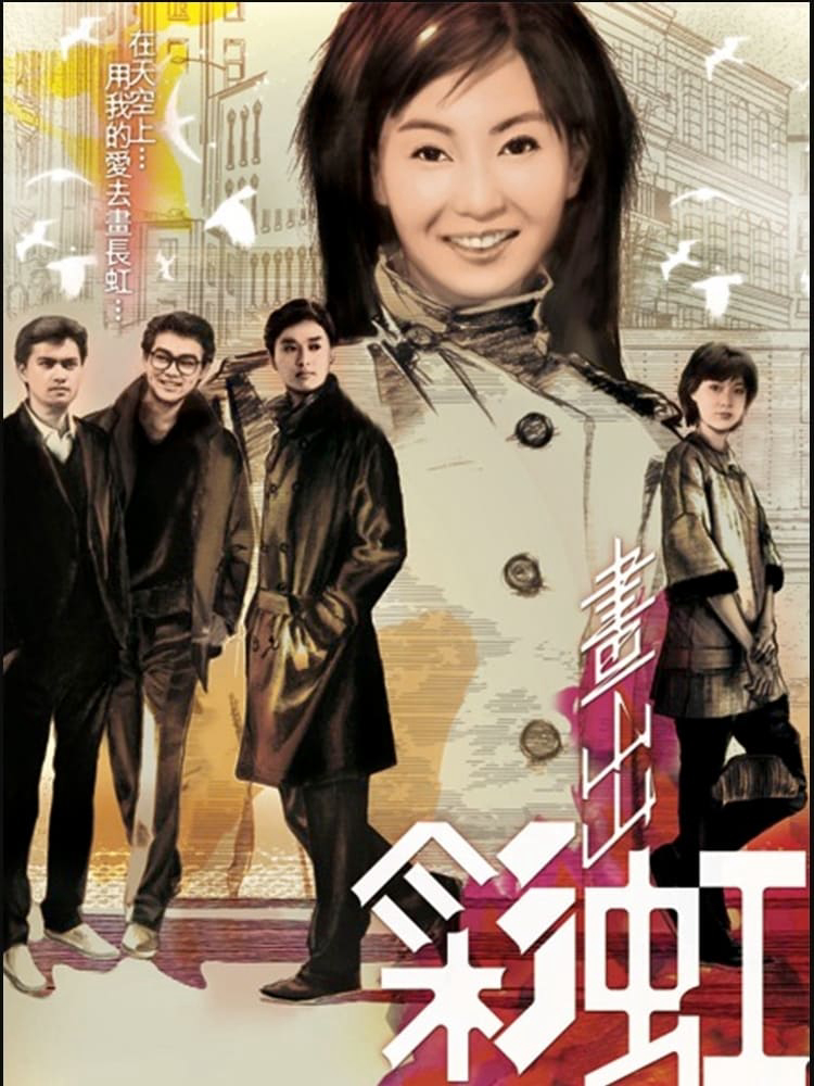 Poster phim Tình Tựa Ánh Hồng