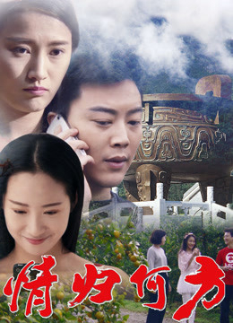 Poster phim Tình về nơi đâu