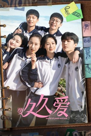 Poster phim Tình Yêu 199 – Muốn Mãi Mãi Yêu