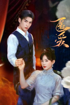 Poster phim Tàng Châu