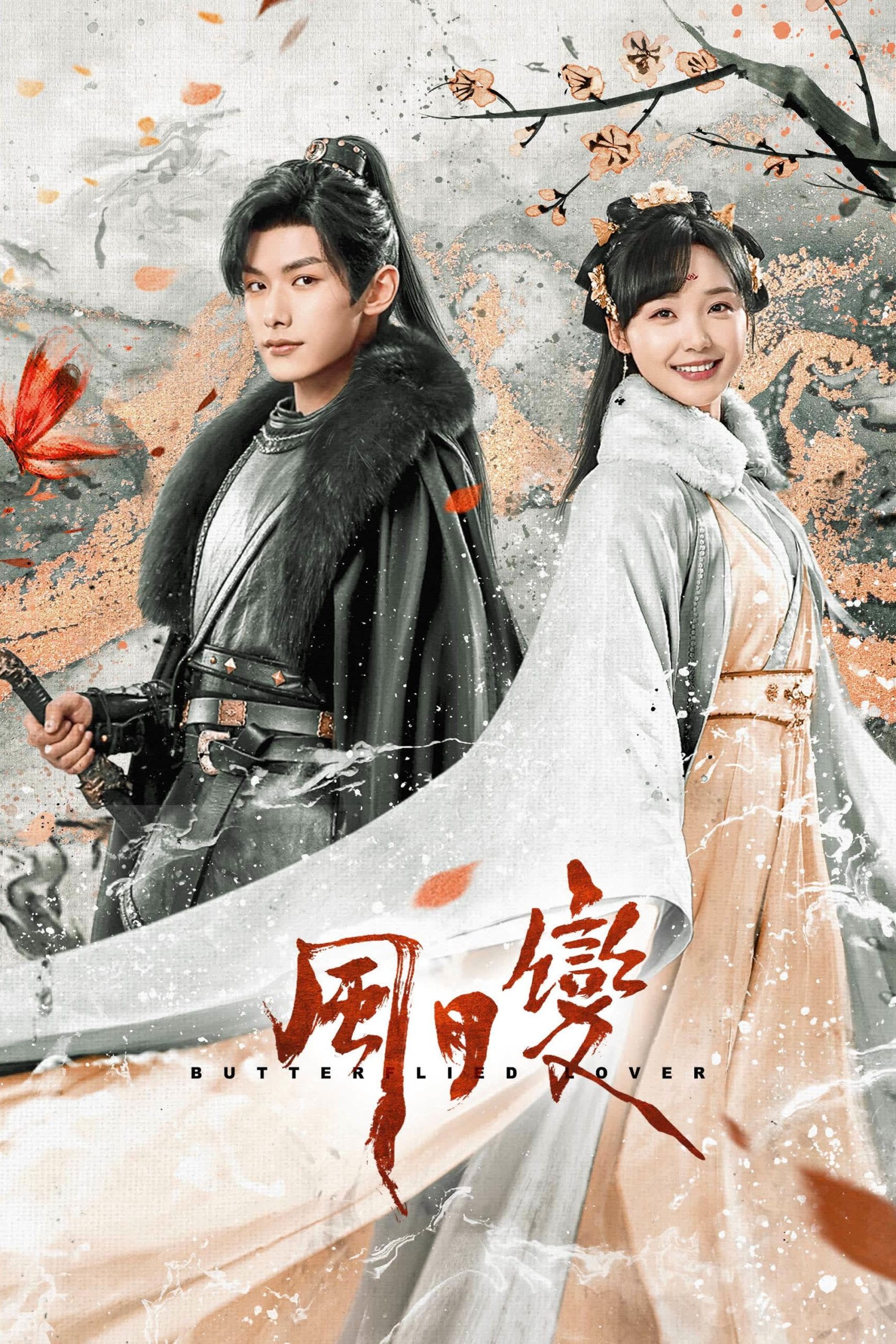 Poster phim Tình Yêu Bươm Bướm (Phong Nguyệt Biến)