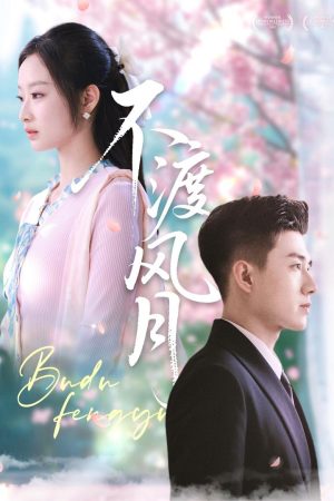 Poster phim Tình Yêu Cấm Kỵ