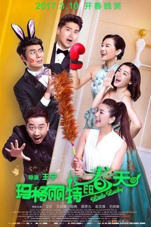 Poster phim Tình Yêu Chân Chính
