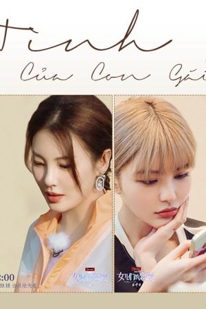 Poster phim Tình Yêu Của Con Gái SS4