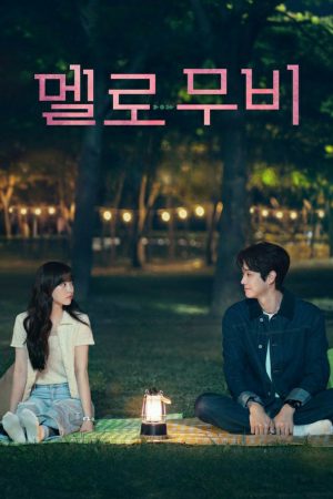 Poster phim Tình Yêu Của Mu Bi
