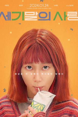 Poster phim Tình Yêu Cuối Thế Kỷ