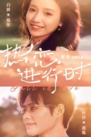 Poster phim Tình Yêu Đang Diễn Ra