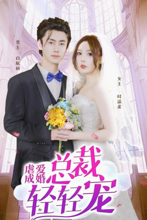 Poster phim Tình Yêu Đau Khổ Đến Hôn Nhân
