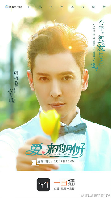 Poster phim Tình Yêu Đến Đúng Lúc