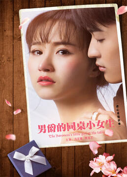 Poster phim Tình Yêu Đích Thực Với Cô Vợ Lừa Đảo | Phim Thanh Xuân/Tình Yêu