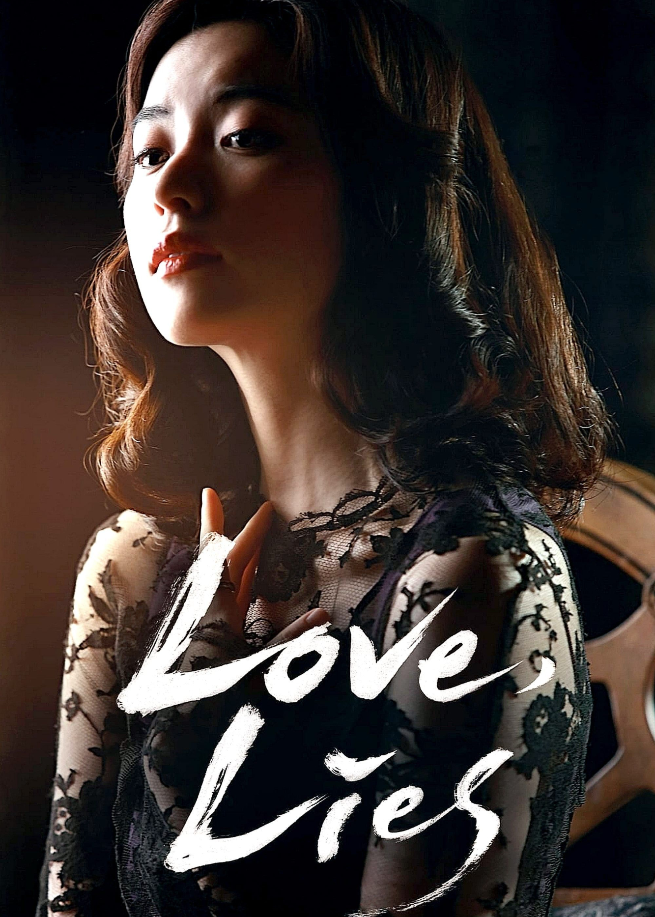 Poster phim Tình Yêu Giả Dối