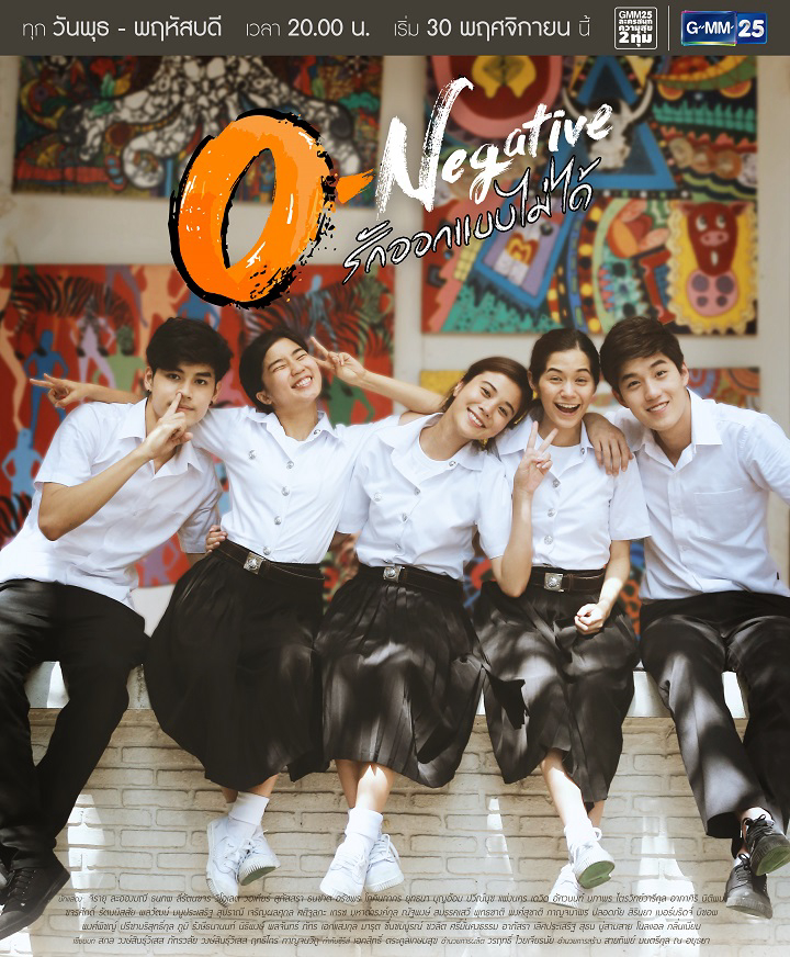 Poster phim Tình Yêu Hoang Dại