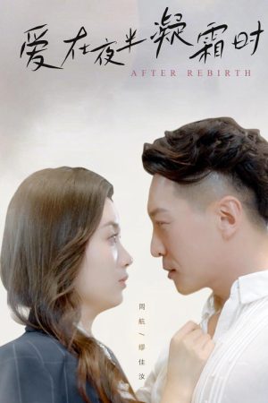 Poster phim Tình Yêu Khi Sương Đóng Băng Lúc Nửa Đêm