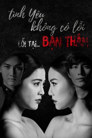 Poster phim Tình Yêu Không Có Lỗi, Lỗi Do Bạn Thân