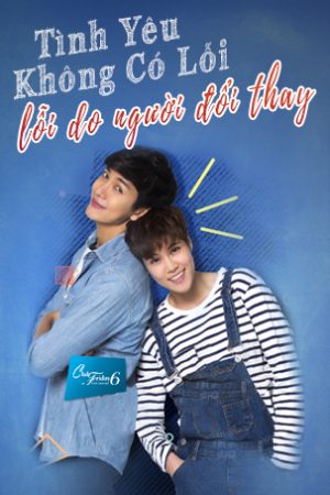 Poster phim Tình Yêu Không Có Lỗi, Lỗi Do Người Đã Đổi Thay