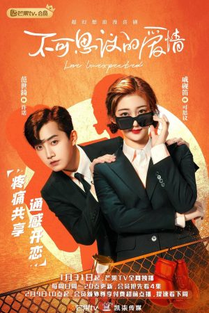 Poster phim Tình Yêu Không Ngờ Đến