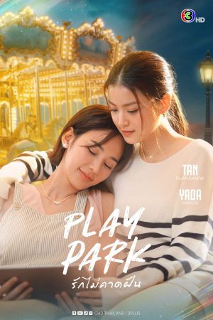 Poster phim Play Park