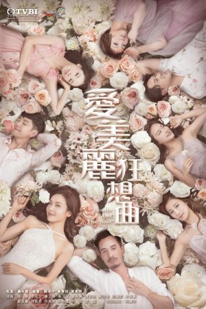 Poster phim Tình Yêu Không Ranh Giới