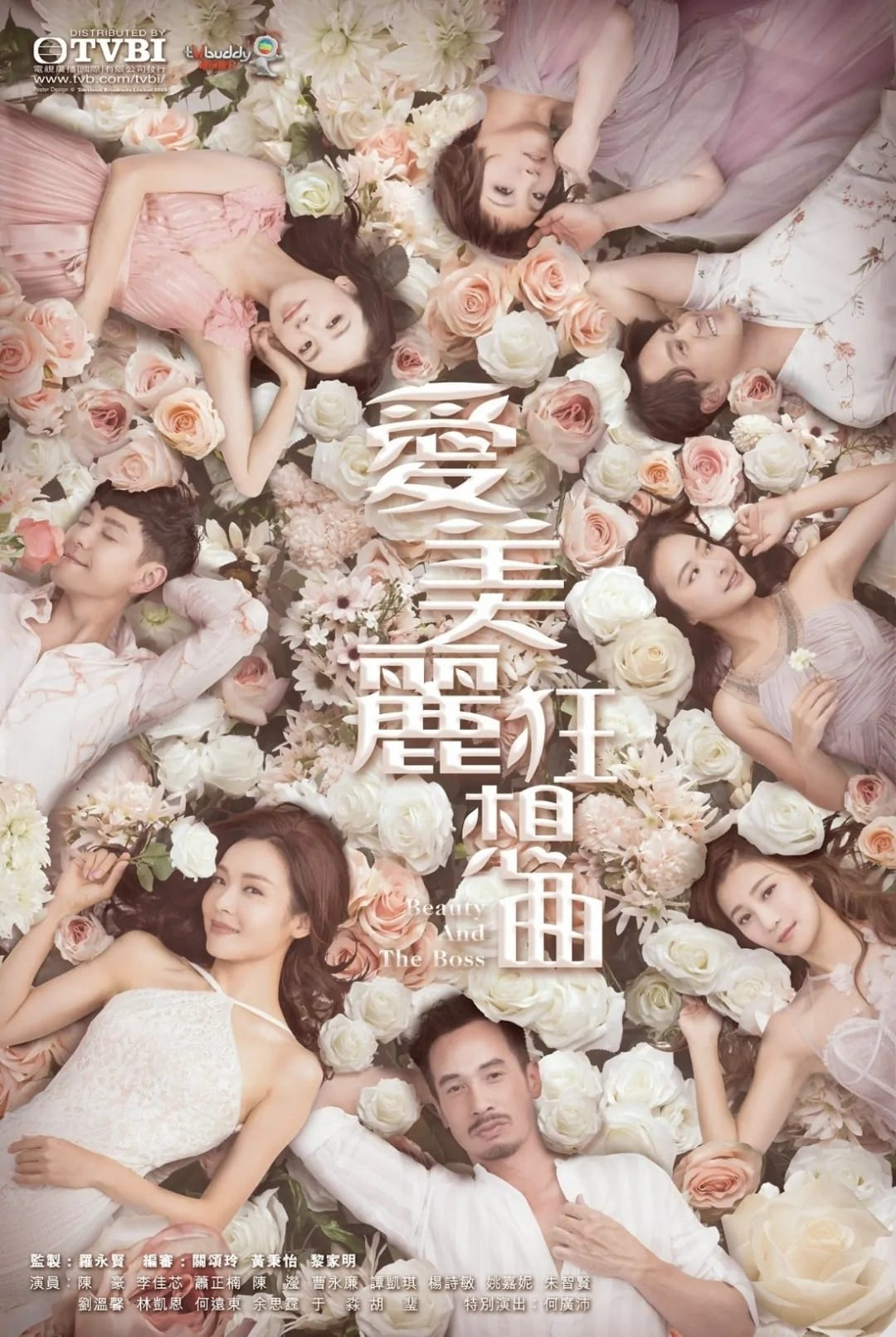 Poster phim Tình Yêu Không Ranh Giới
