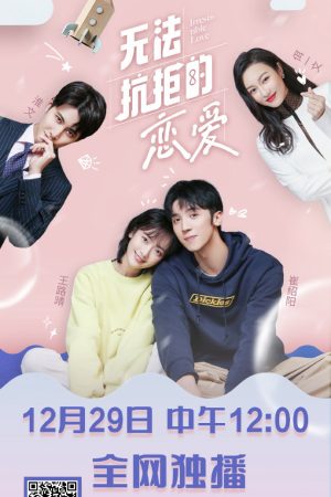 Poster phim Tình Yêu Không Thể Kháng Cự