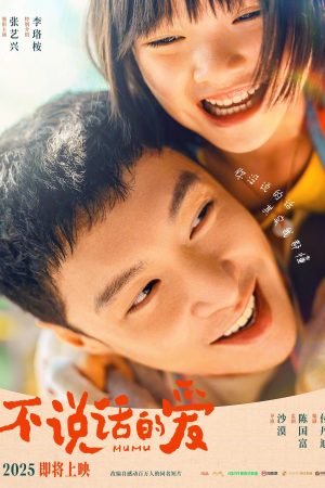 Poster phim Tình Yêu Không Thể Nói Thành Lời