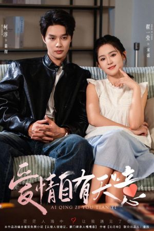 Poster phim Tình Yêu Là Định Mệnh