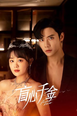 Poster phim Tình Yêu Mù Quáng