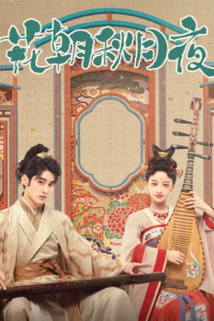 Poster phim Tình Yêu Phía Sau Giai Điệu