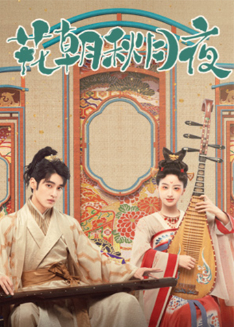 Poster phim Tình Yêu Phía Sau Giai Điệu