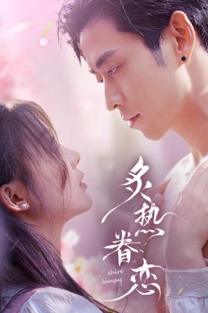 Poster phim Tình Yêu Rực Cháy