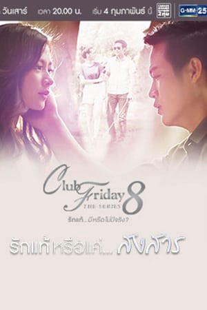 Poster phim Tình Yêu Thật Sự Hay Chỉ Là Ngọn Lửa Tàn