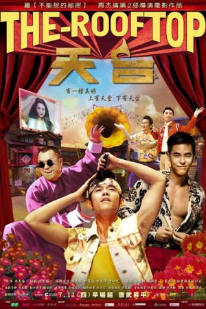 Poster phim Tình Yêu Trên Mái Nhà