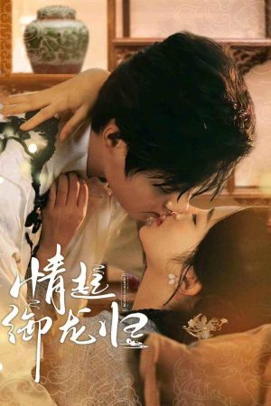 Poster phim Tình Yêu Trở Về Cùng Tướng Quân Rồng