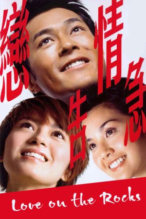 Poster phim Tình Yêu Trong Rock