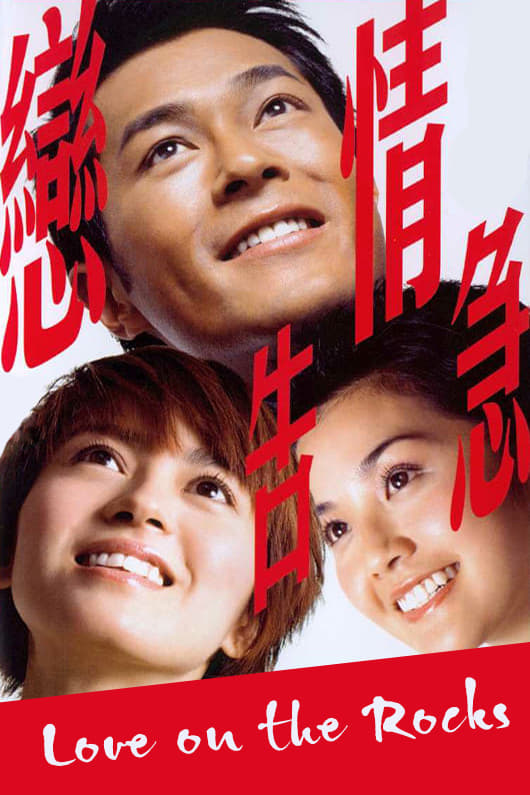 Poster phim Tình Yêu Trong Rock