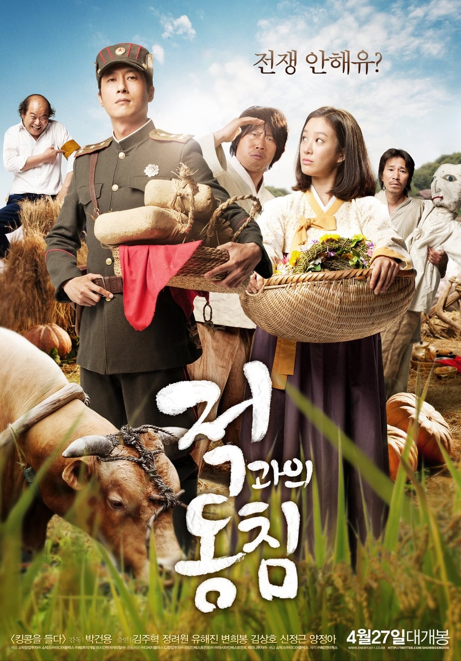 Poster phim Tình Yêu và Chiến Tranh