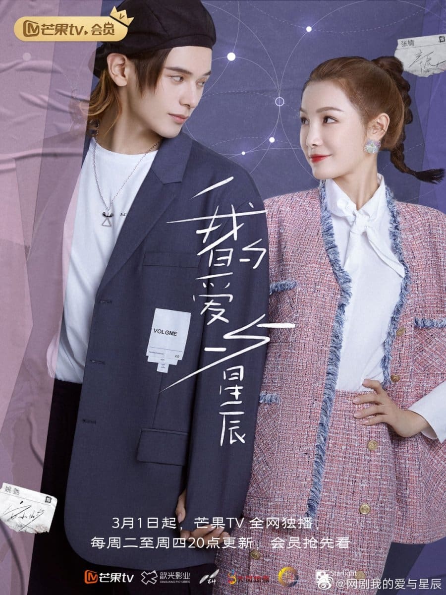 Poster phim Tình Yêu Và Những Vì Sao Của Tôi