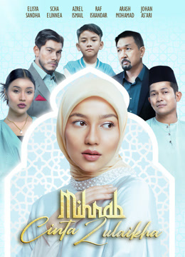 Poster phim Tình Yêu Và Niềm Tin