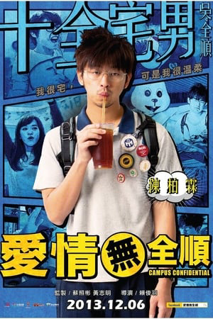 Poster phim Tình Yêu Vô Toàn Thuận