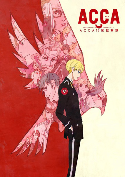 Poster phim Tổ Chức ACCA