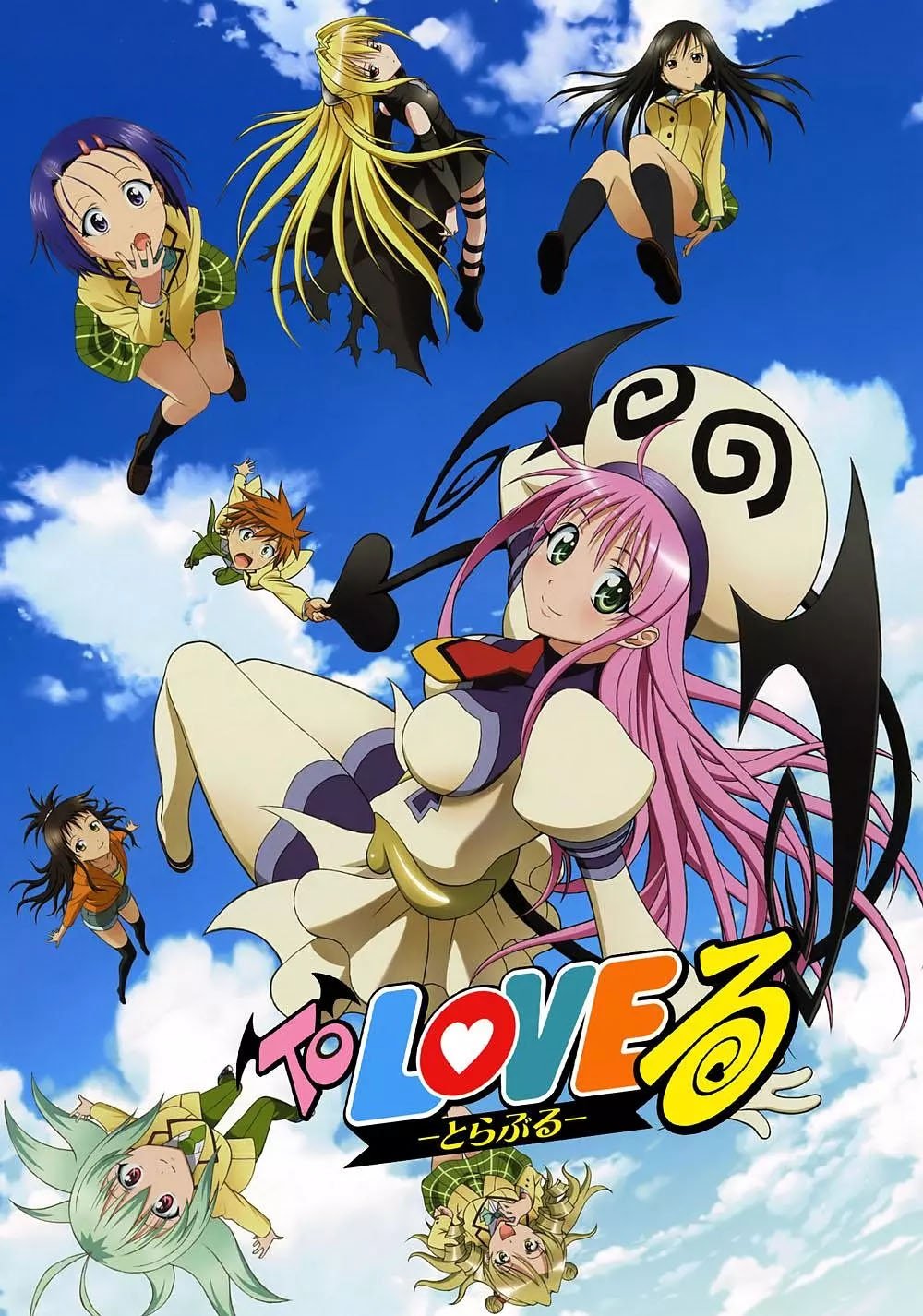 Poster phim To Love-Ru Motto